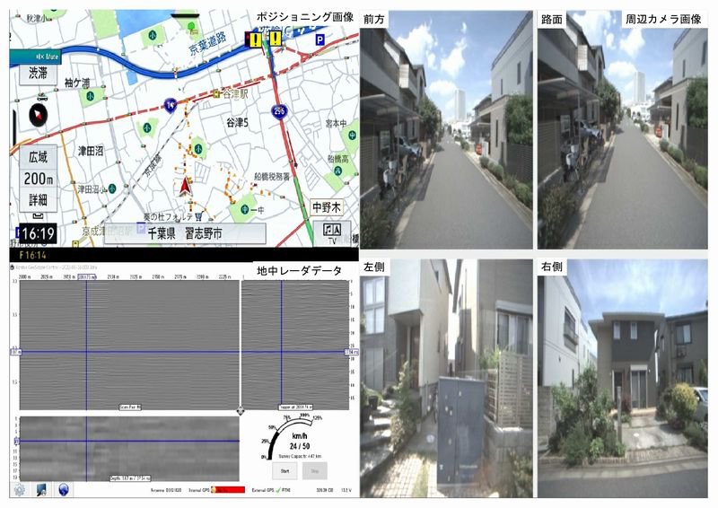 空洞 調査 オファー カメラ